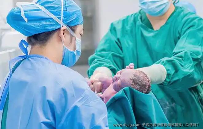 子宫内膜很薄影响代孕助孕吗？