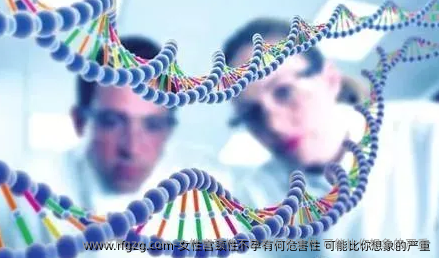 女性宫颈性不孕有何危害性 可能比你想象的严重