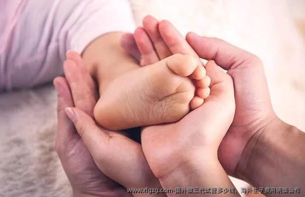 国外做三代试管多少钱，海外生子费用明细公布