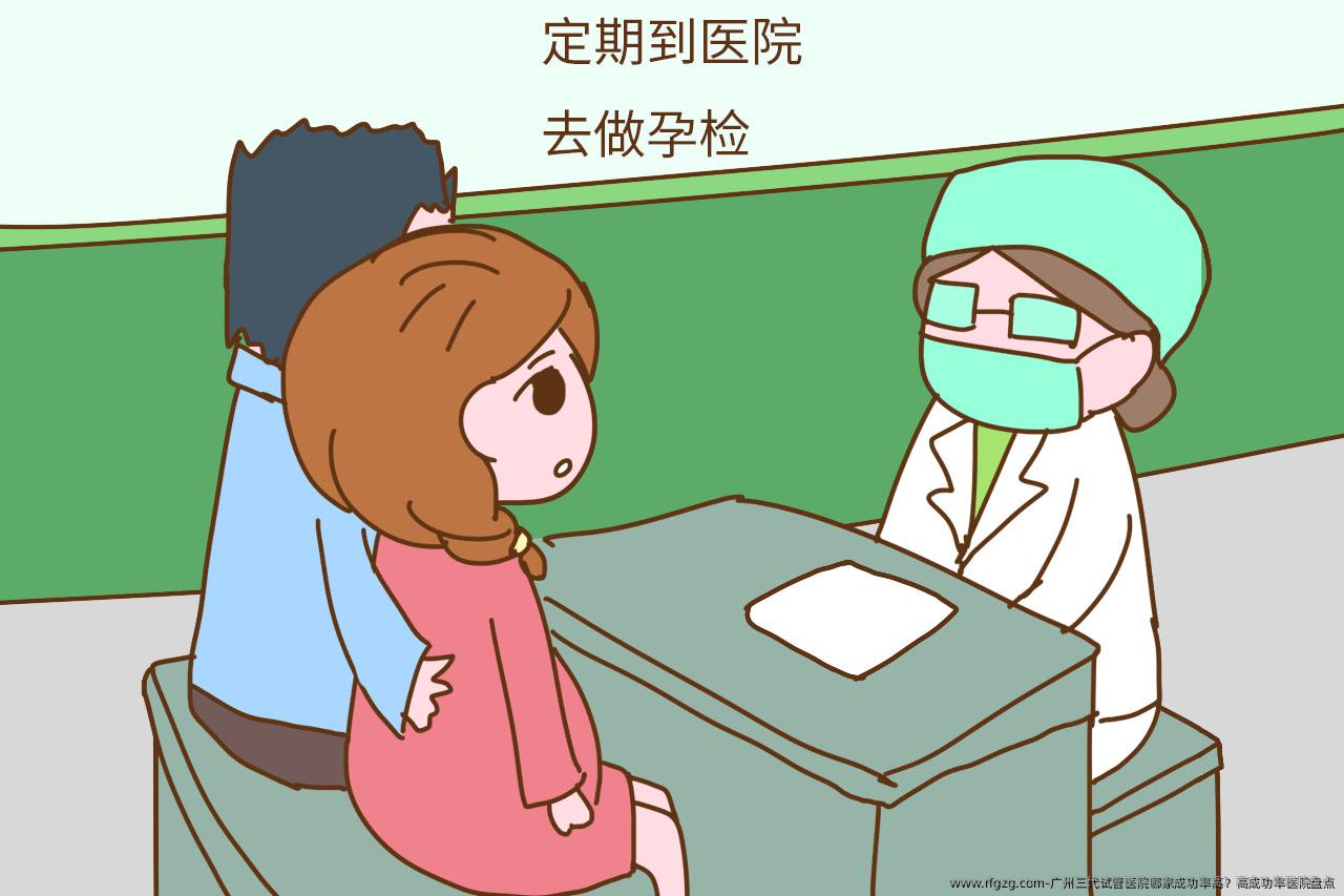 广州三代试管医院哪家成功率高？高成功率医院盘点